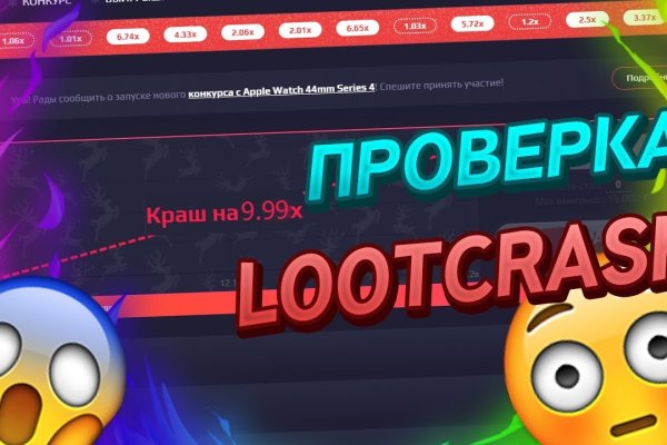 Кракен зеркало москва
