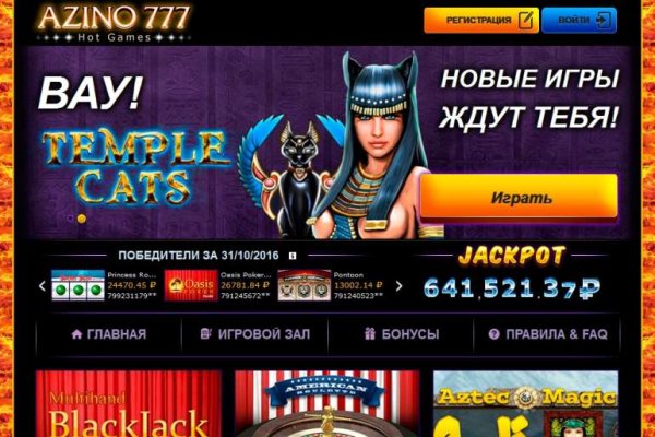 Кракен через браузер