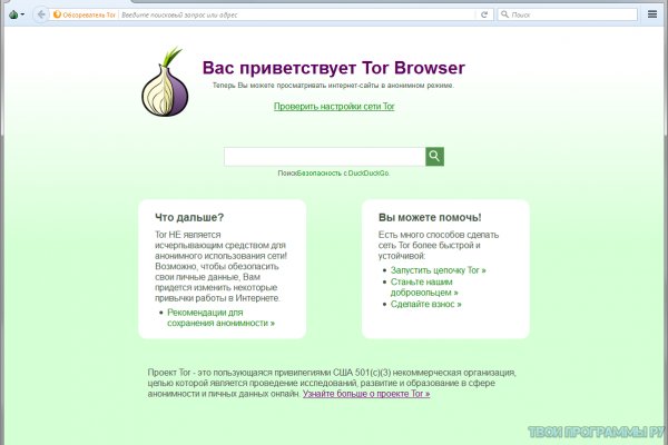 Кракен ссылка на тор официальная онион