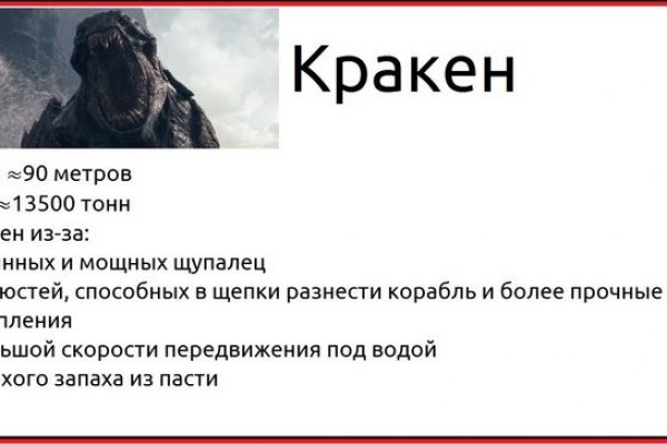 Кракен сайт 1kraken me