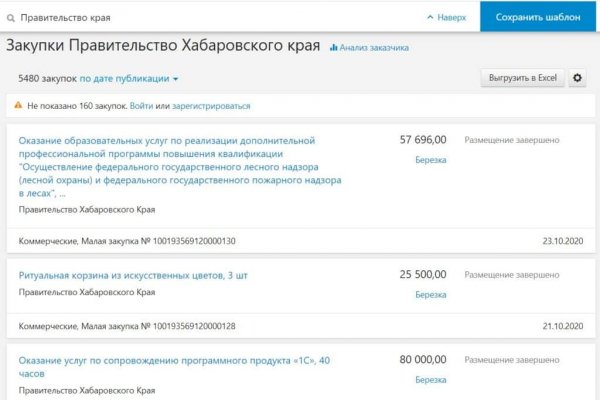 Кракен адрес даркнет