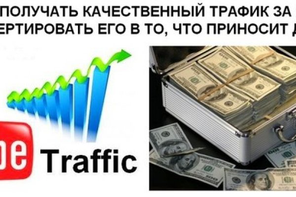 Кракен маркет даркнет только через стор