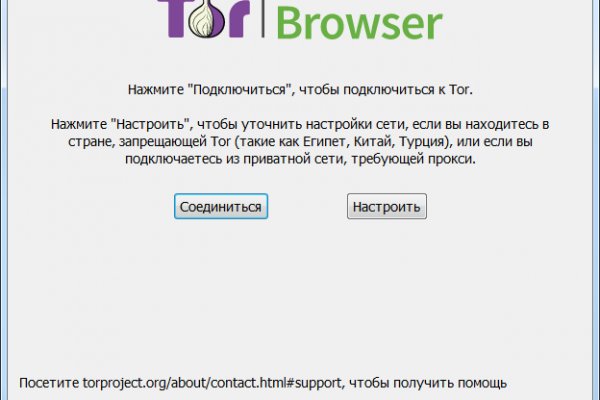 Kra48.cc Вход на сайт главная страница