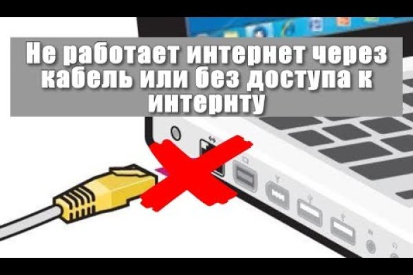 Kraken 2025 ссылка