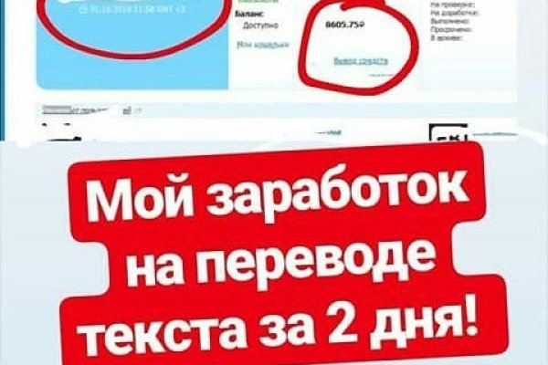 Кракен ссылка 2web