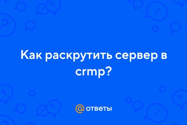 Кракен онлайн