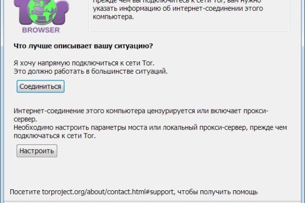 Ссылка кракен не работает