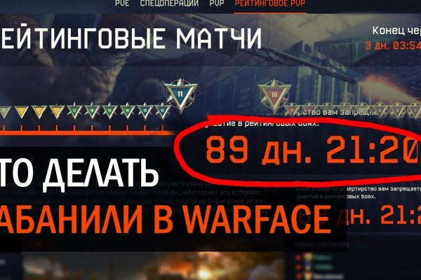 Ссылка на кракен