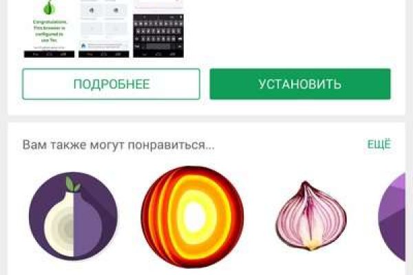 Как зайти на кракен с телефона андроид