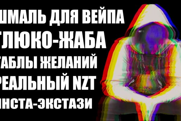 Кракен даркшоп