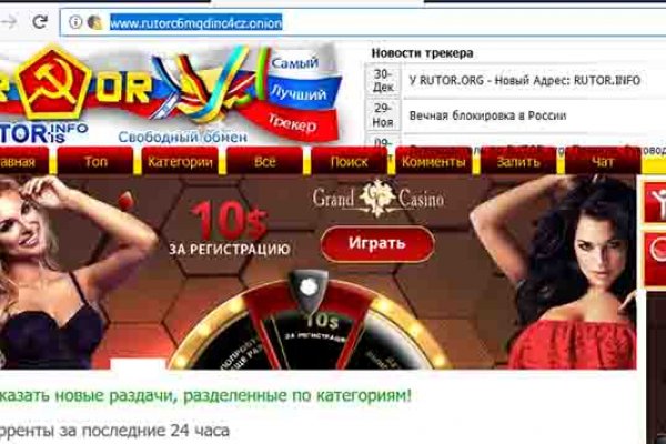 Зайти в кракен