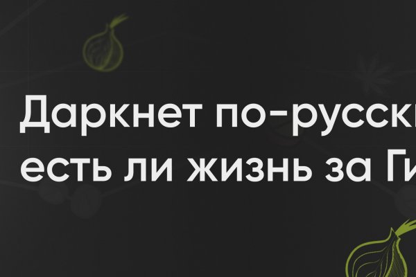 Сайт кракен магазин kraken2 tor2 xyz