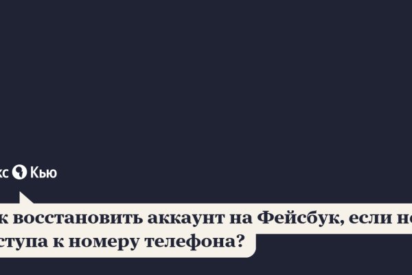 Как вывести деньги с кракена тор