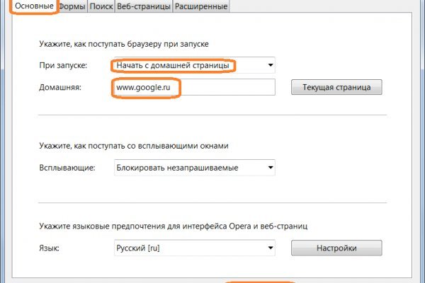 Платформа кракен ссылка