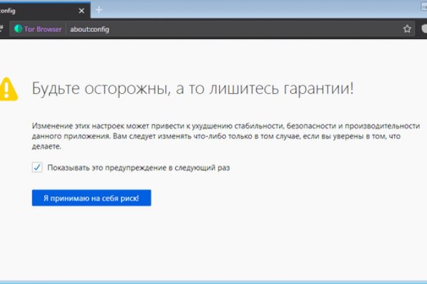 Кракен даркнет поддержка