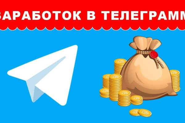 Ссылки даркнета