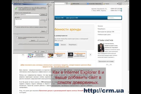 Kraken зеркала маркетплейс