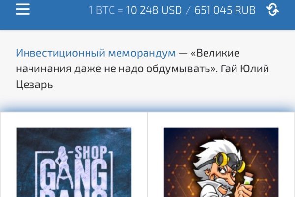 Кракен даркнет только через торг