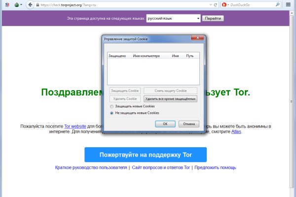 Кракен сайт at