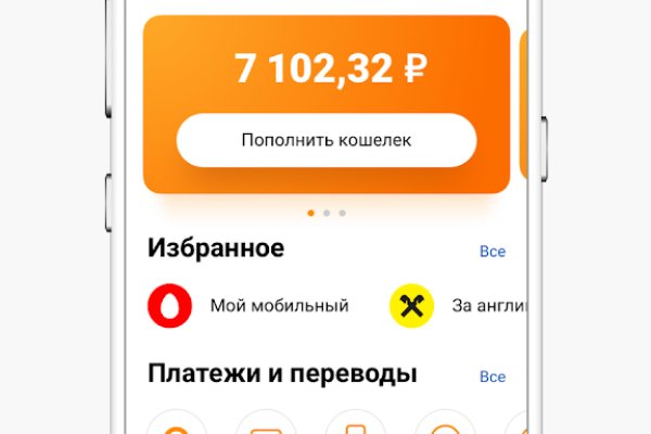 Как зарегистрироваться на сайте кракен