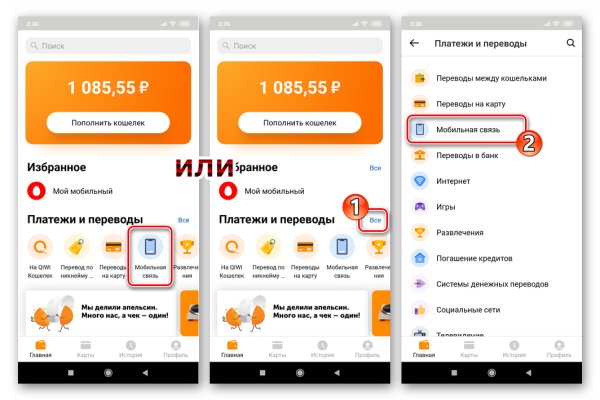 Сайты где купить наркотики