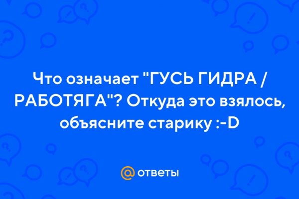 Кракен что это магазин