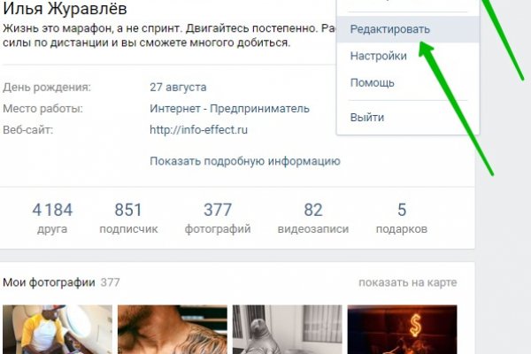 Кракен ссылка trikky