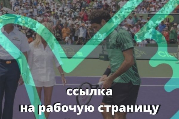 Кракен даркнет поддержка