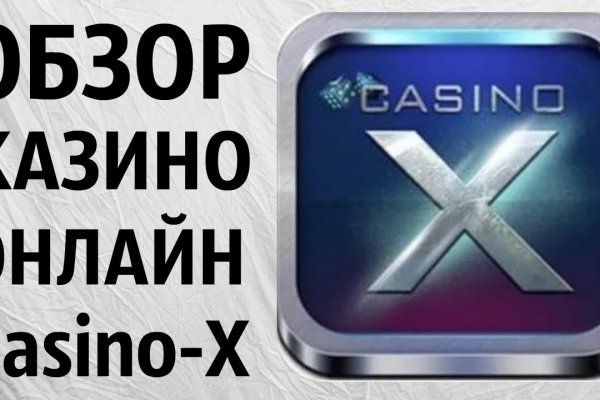 Где брать ссылки на кракен