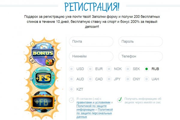 Кракен сайт продаж