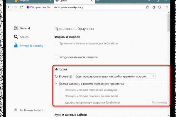 Кракен безопасный вход
