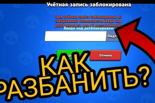 Кракен ссылка vtor