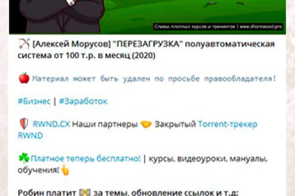 Почему не работает кракен сегодня
