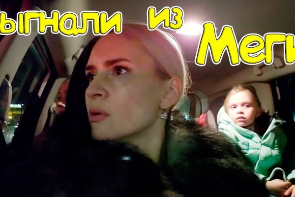 Магазин кракен как попасть