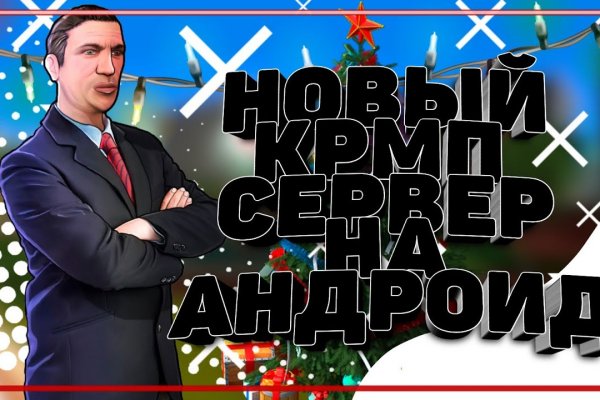 Кракен новый сайт