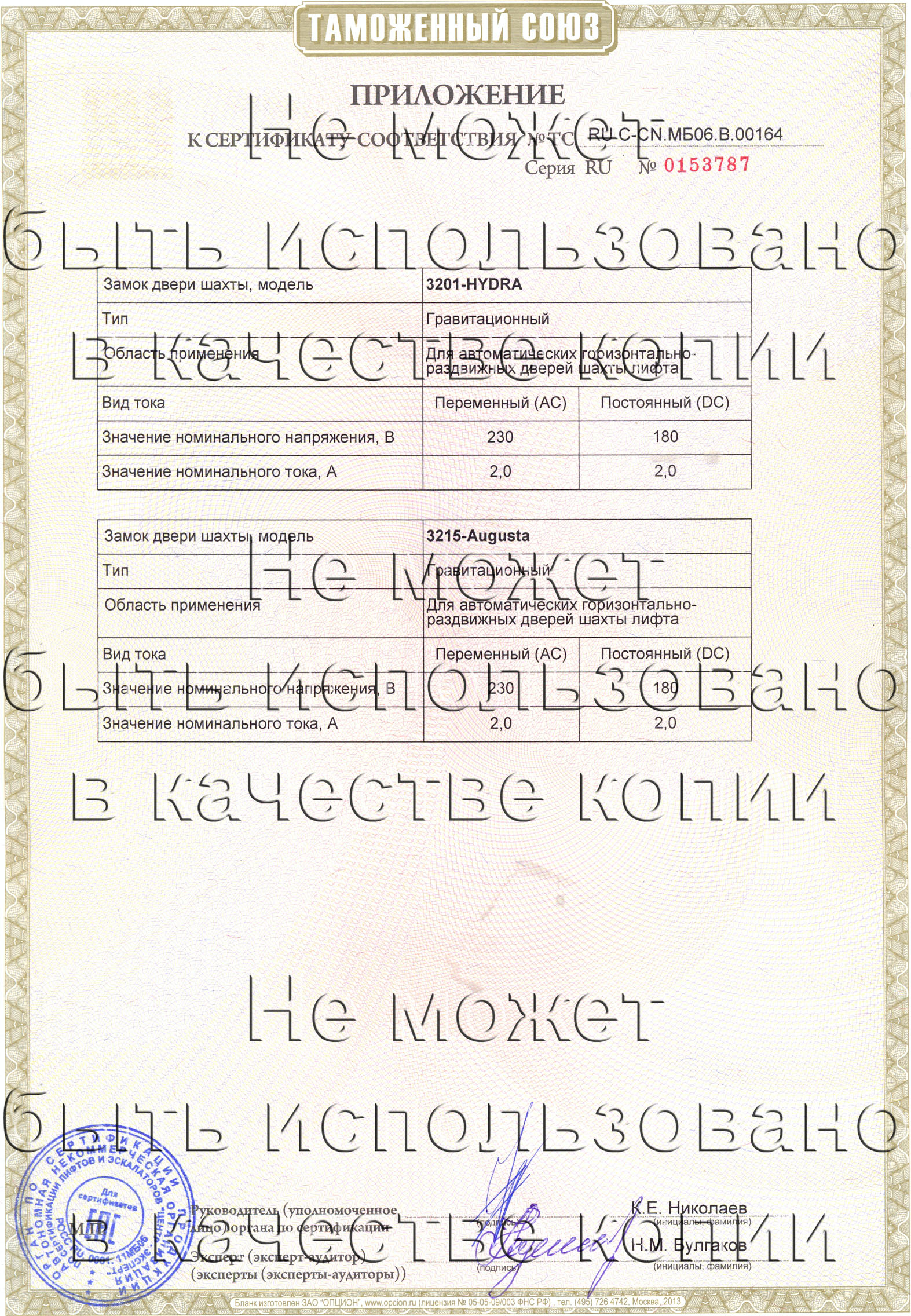 Кракен сайт store