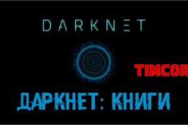 Кракен маркетплейс kr2web in