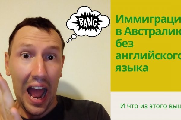 Поддержка кракен шоп