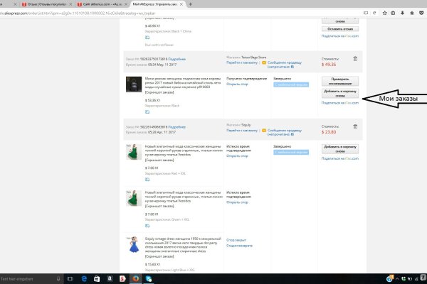 Площадка кракен kraken dark link