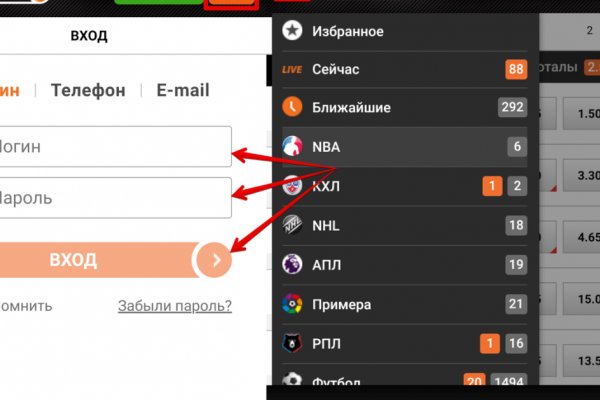 Кракен стор