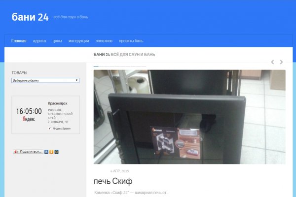 Кракен сайт вход kraken torion