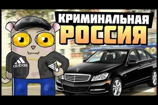Как сделать заказ на кракен