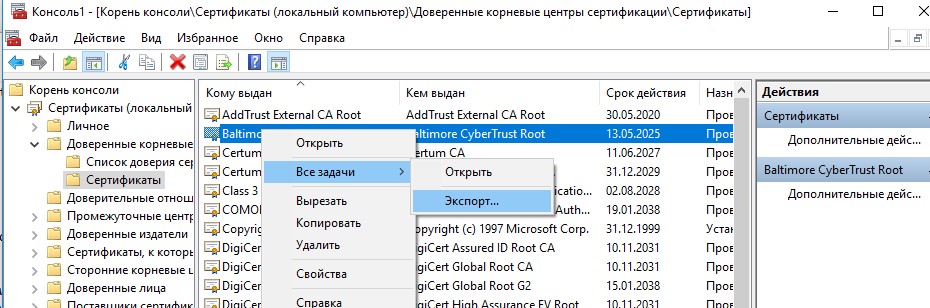 Как вернуть аккаунт на кракене