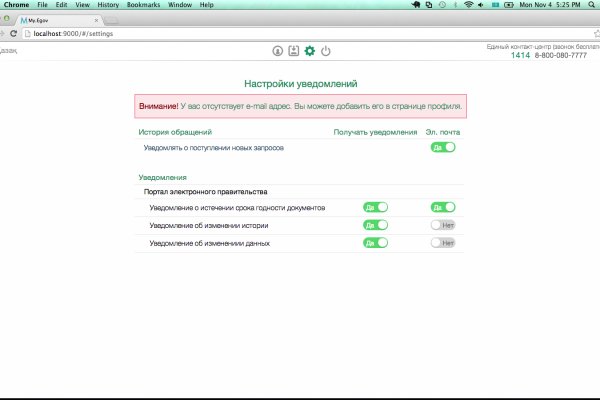 Ссылка адрес на кракен