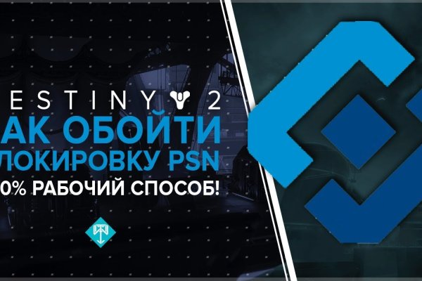 Маркетплейс кракен kraken darknet top