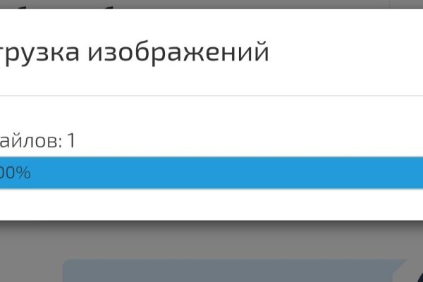 Ссылка на kraken торговая площадка