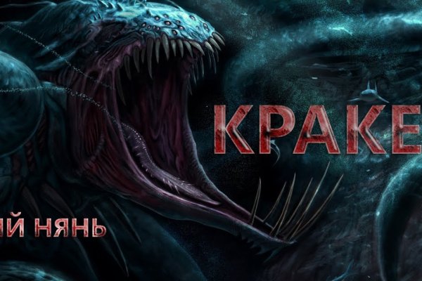 Кракен сайт 1kraken me вход