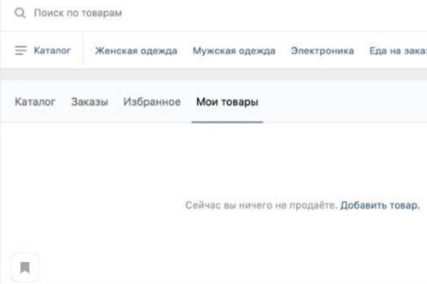 Kraken 2025 ссылка