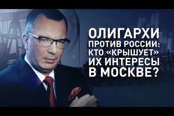 Кракен безопасный вход