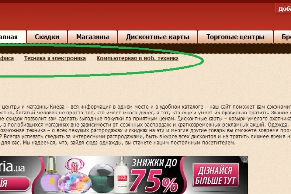 Кракен зеркало 2 веб